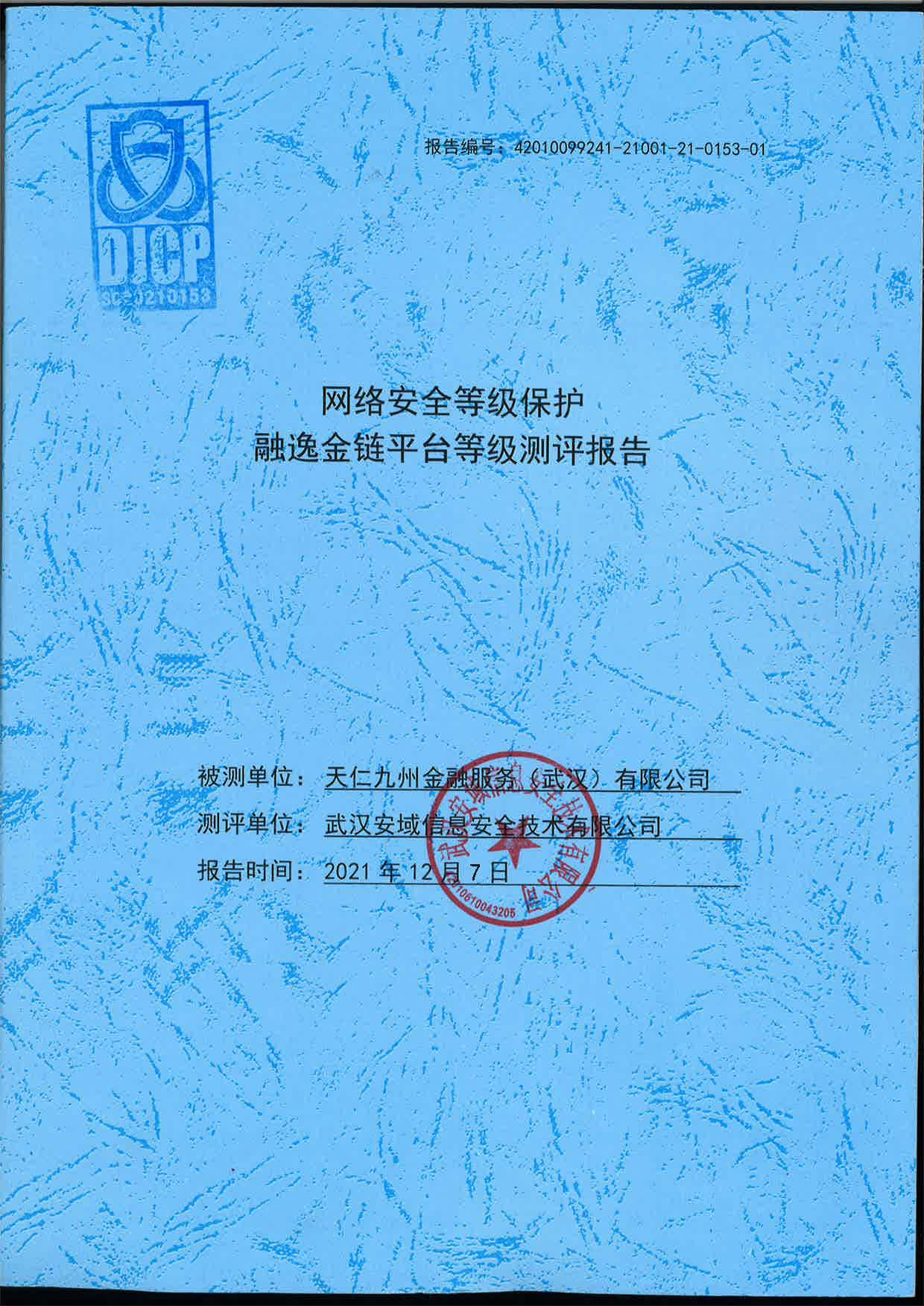 圖片2.png