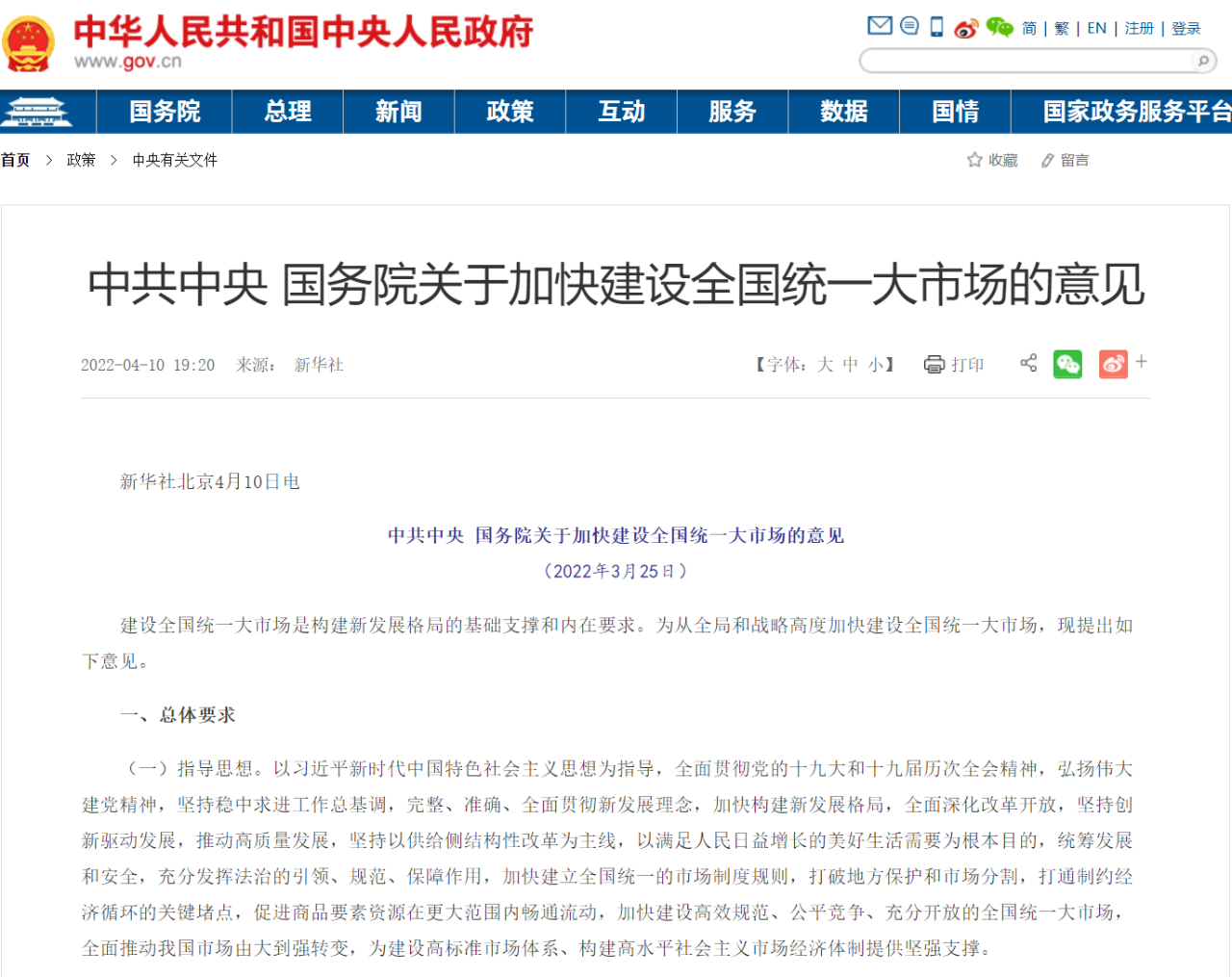 圖片2.png